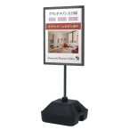 �E�H�[�^�[�x�[�X�T�C�� WTB-456  �x�[�X���F ���O  �ʔT�C�YW450�~H600mm 