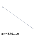 bh s1550mm 1{ yƖpzROD1580