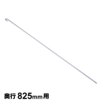 bh s825mm 1{ yƖpzROD855