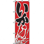 ̂ڂ No.9965 